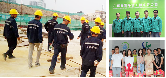 91视频下载污滲濾液提標改造