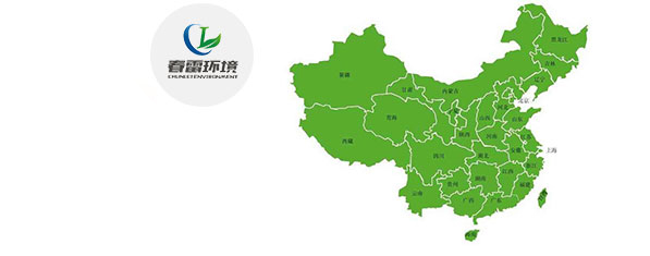 91视频下载污滲濾液提標改造