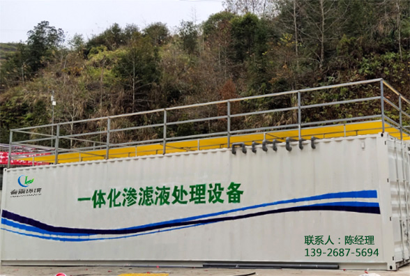 影響滲透液處理設備運行的因素是什麽？