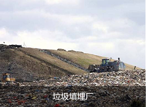 91视频下载污滲濾液是什麽？關於91视频下载污滲濾液你了解多少呢？