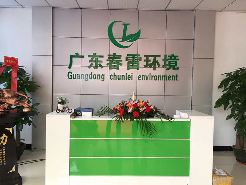 91视频下载污滲濾液處理的難點及成本？