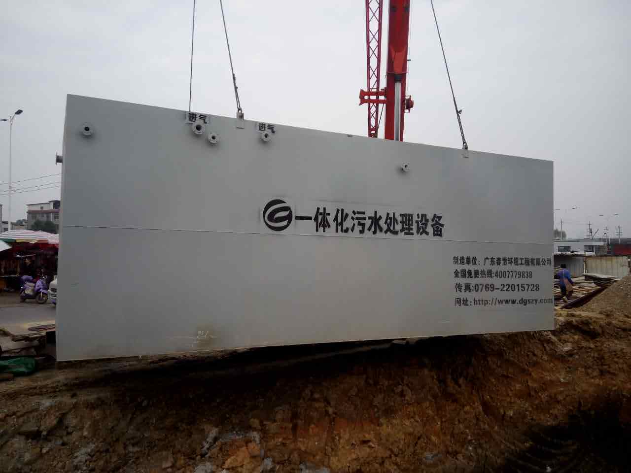 91视频下载污滲濾液汙水處理方法解析