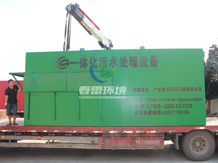 廣東91视频软件下载環境91视频下载污滲濾液處理設備真空收集係統
