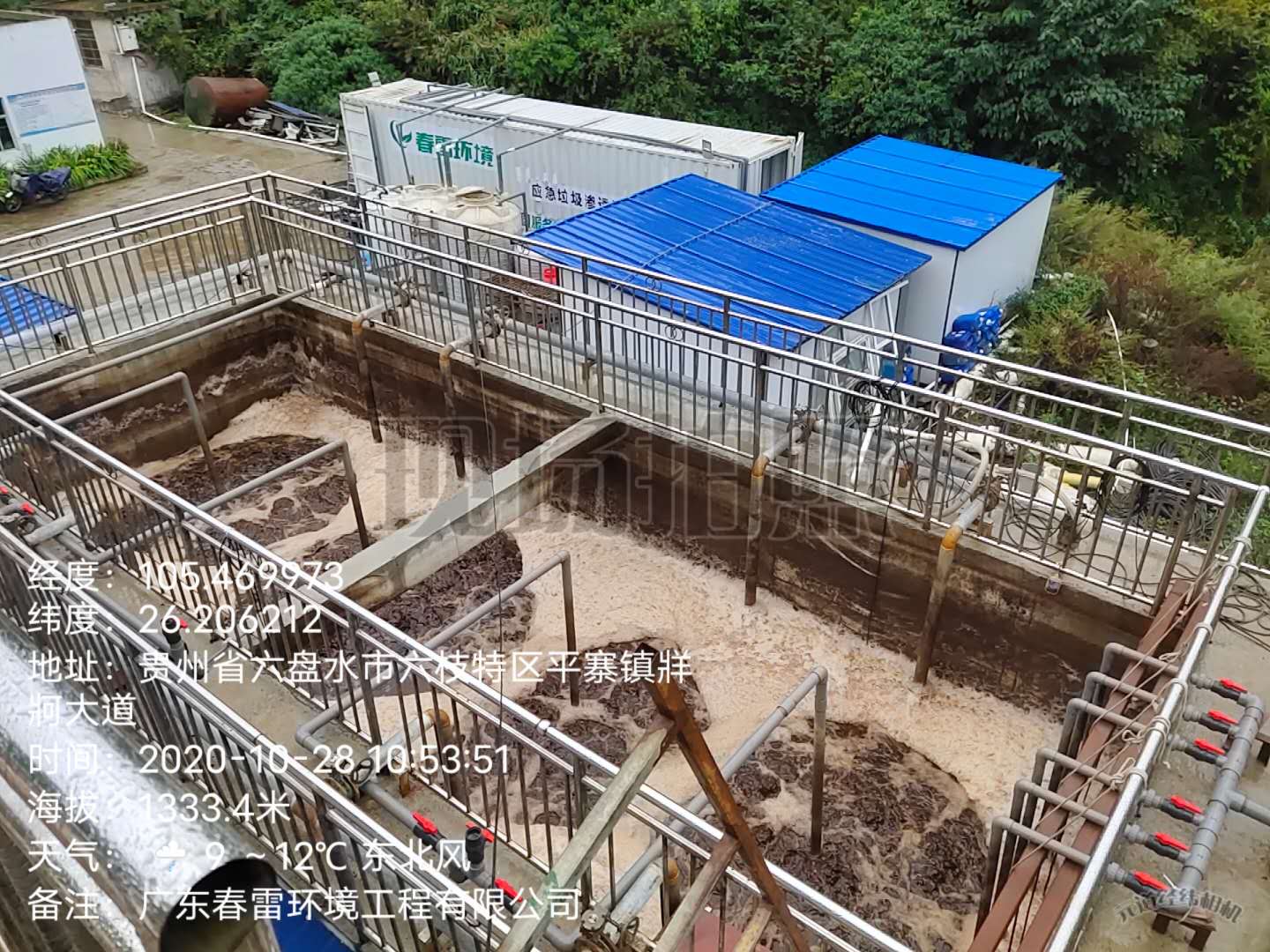 淺談91视频下载污焚燒廠滲濾液處理難點